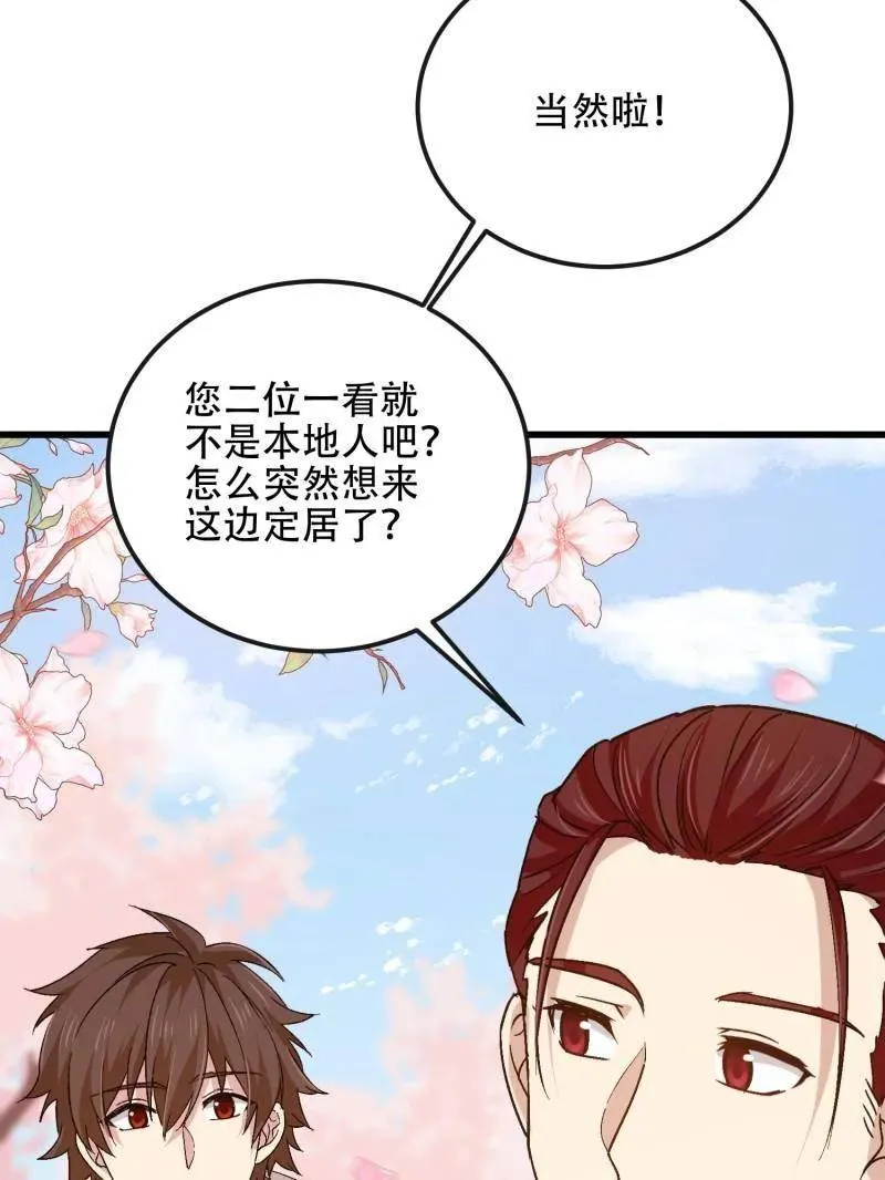 第548话 547 黄金支付29
