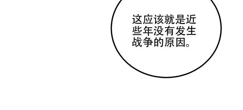 第577话 576 排队上车49