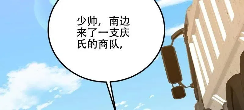 第565话 564 开始减肥77