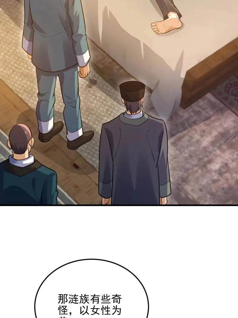 第567话 566 药医114