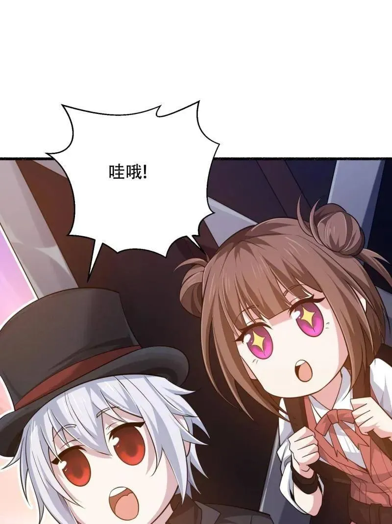 第571话 570 为我们庆贺118