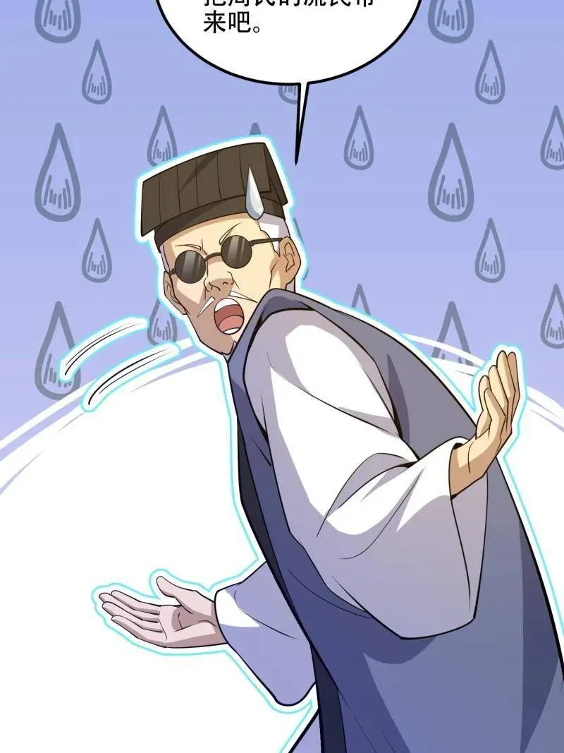 第574话 573 出路113