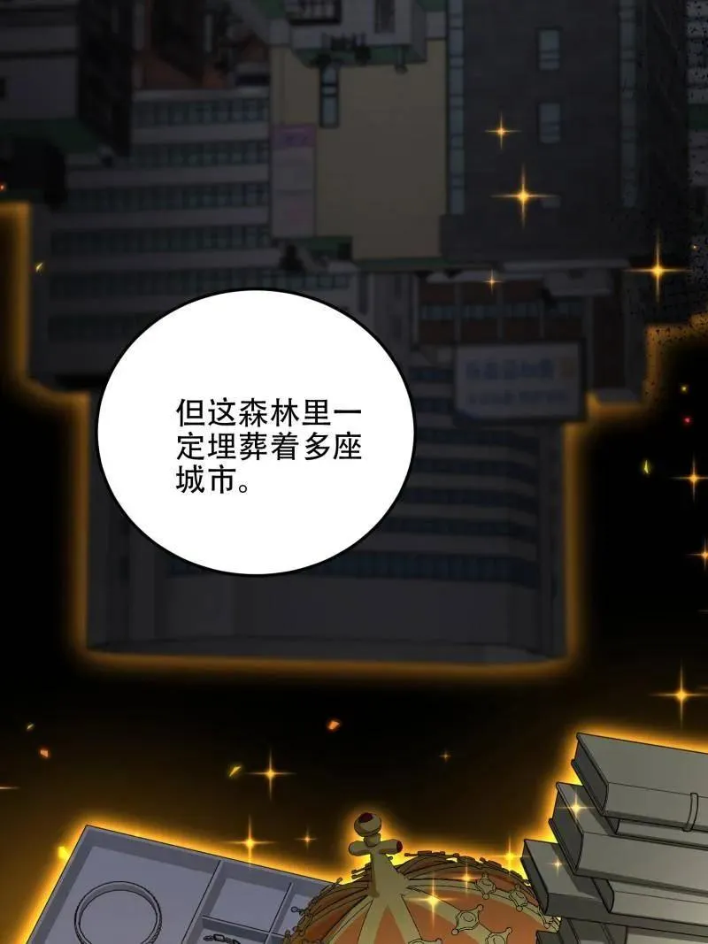 第568话 567 神秘少女73