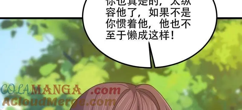 第558话 557 面见少帅184