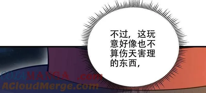 第572话 571 冲喜92
