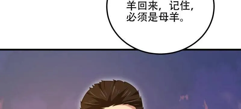 第581话 580 巫师169