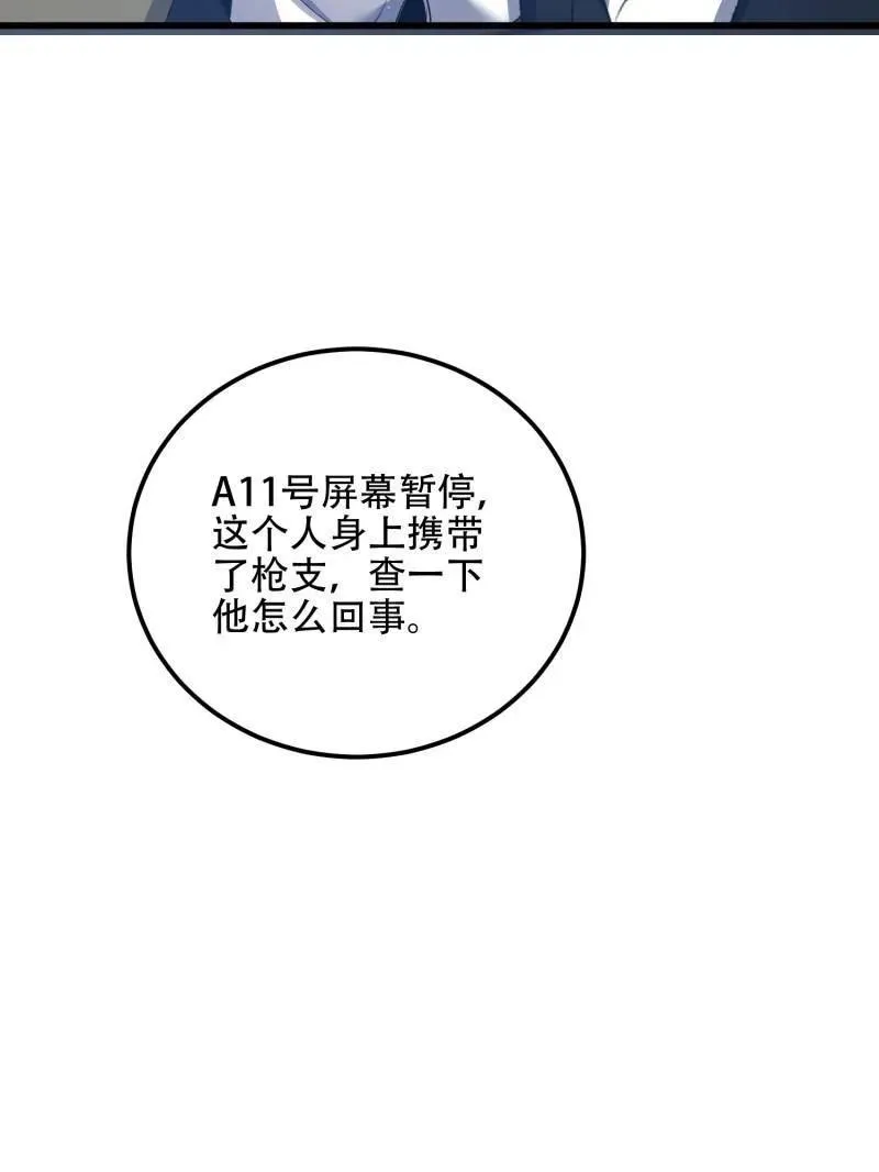 第558话 557 面见少帅121