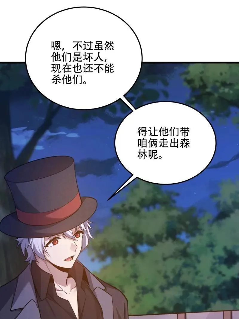 第568话 567 神秘少女79