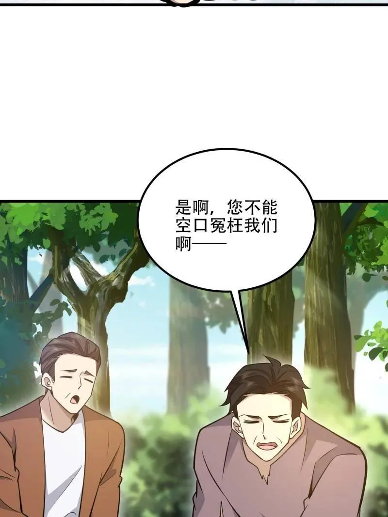 第577话 576 排队上车163