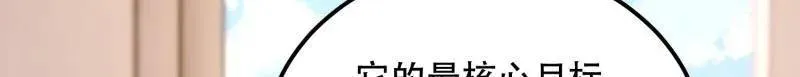 第562话 561 改革11