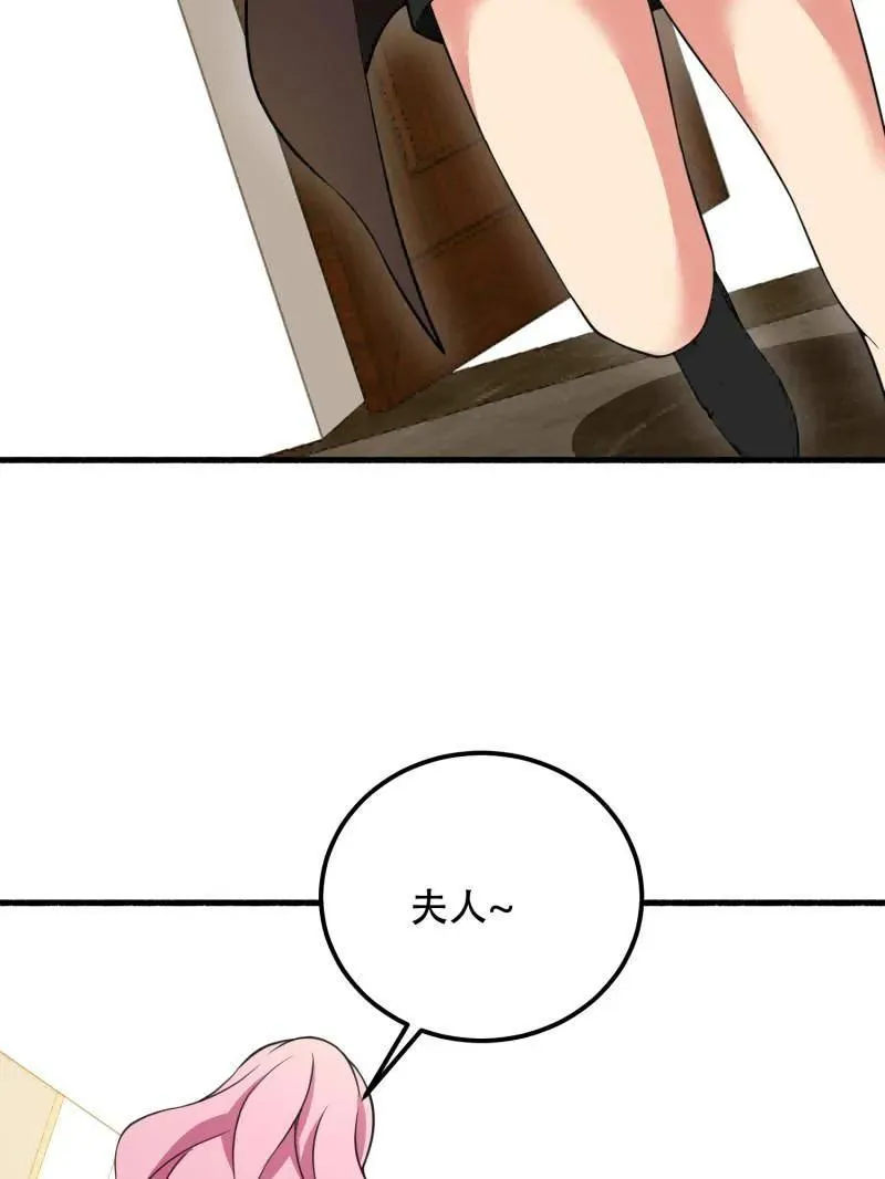 第560话 559 粮食危机101