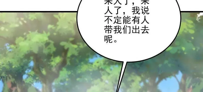 第567话 566 药医26
