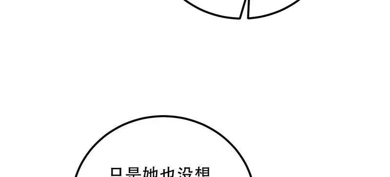 第570话 569 催眠解除45