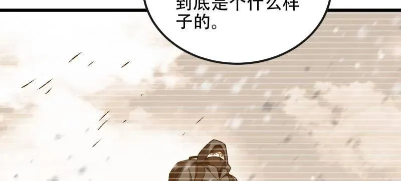 第546话 545 重建秩序司29