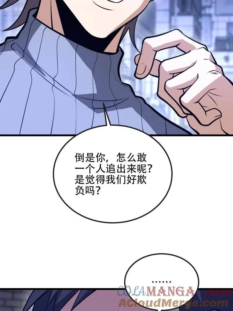 第543话 542 二号人物172
