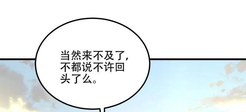 第581话 580 巫师5