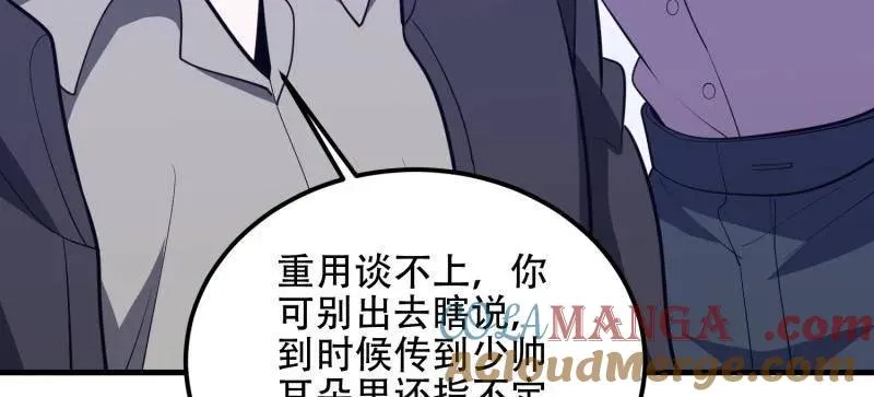 第561话 560 西王母120
