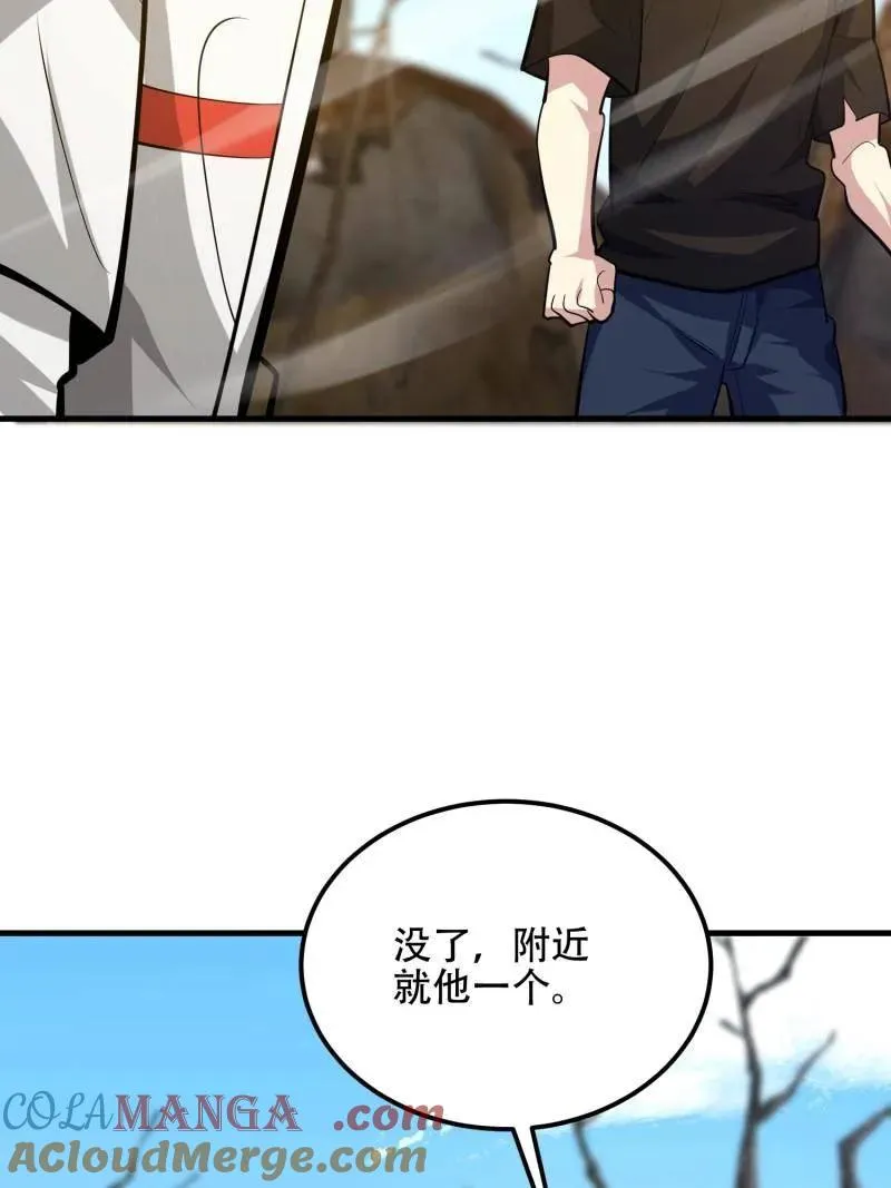 第575话 574 聚众闹事100