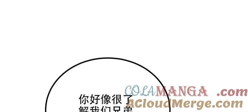 第566话 565 分辨真假92