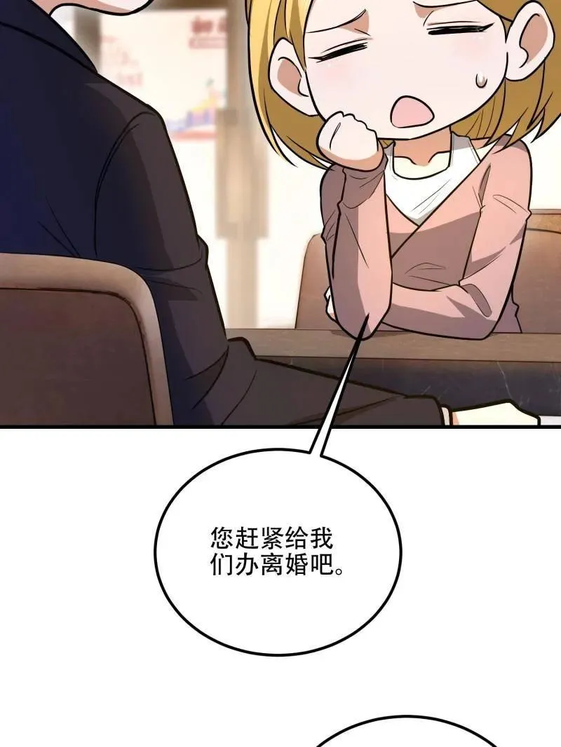 第557话 556 实习生109