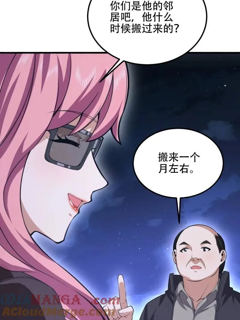 第560话 559 粮食危机12