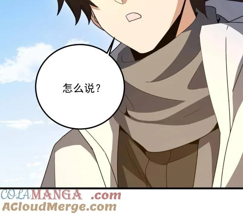 第565话 564 开始减肥24