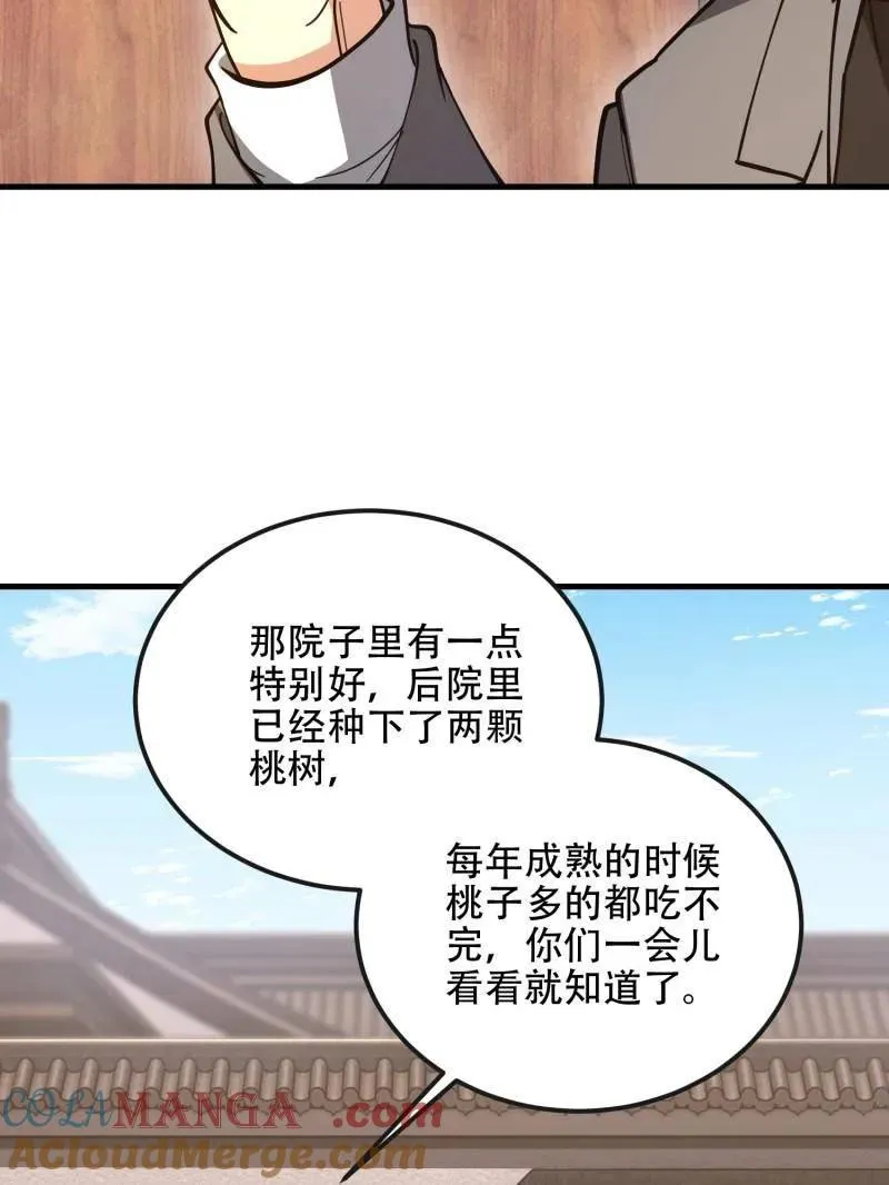 第547话 546 超凡者排名180