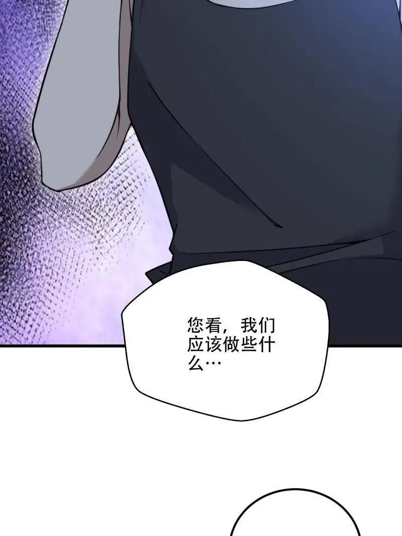 第577话 576 排队上车70