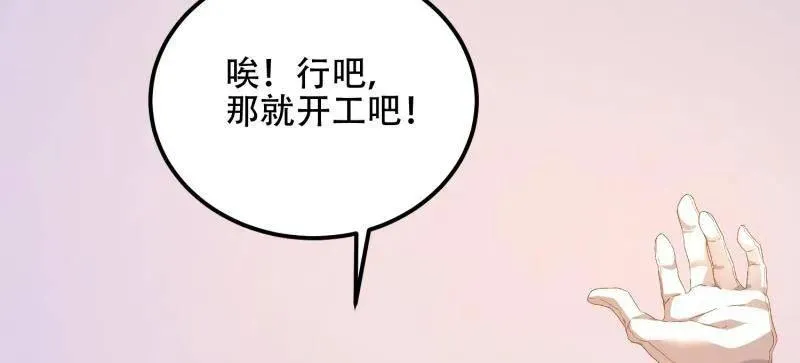 第558话 557 面见少帅102