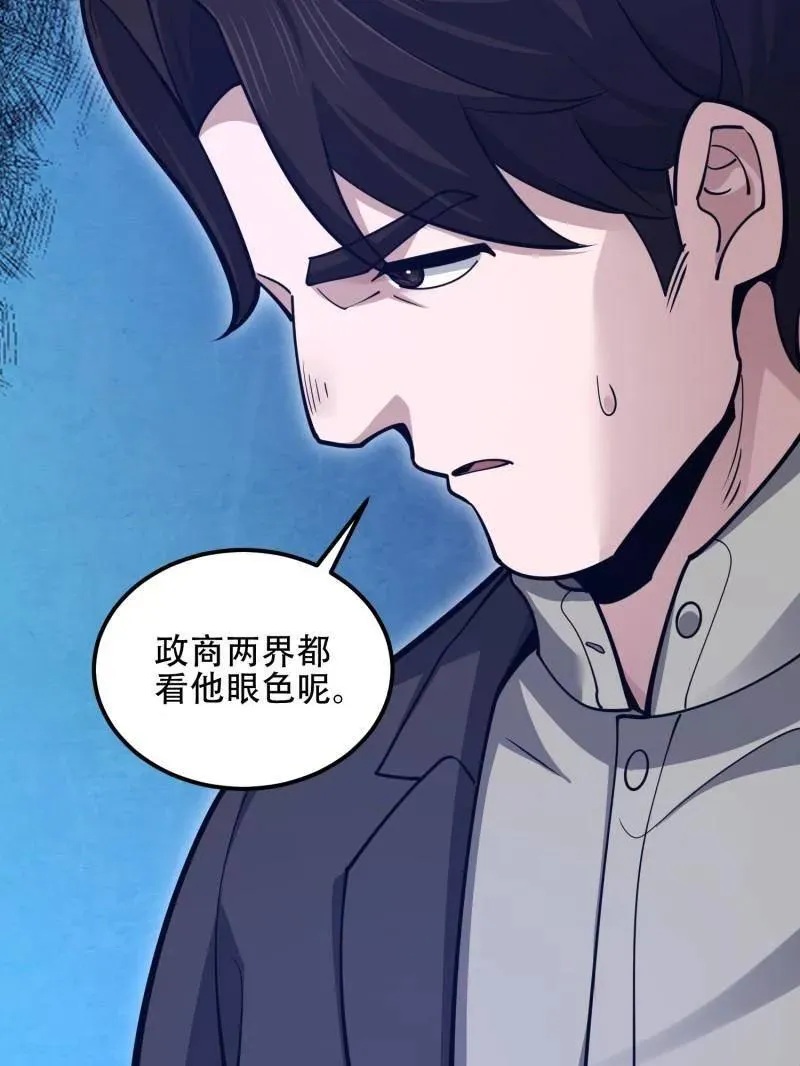 第551话 550 西北人131