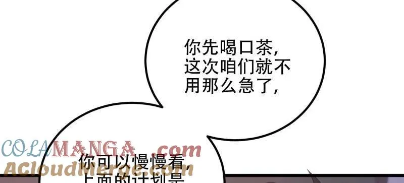 第558话 557 面见少帅104