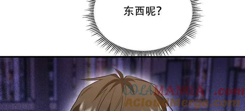 第576话 575 第三件武器120