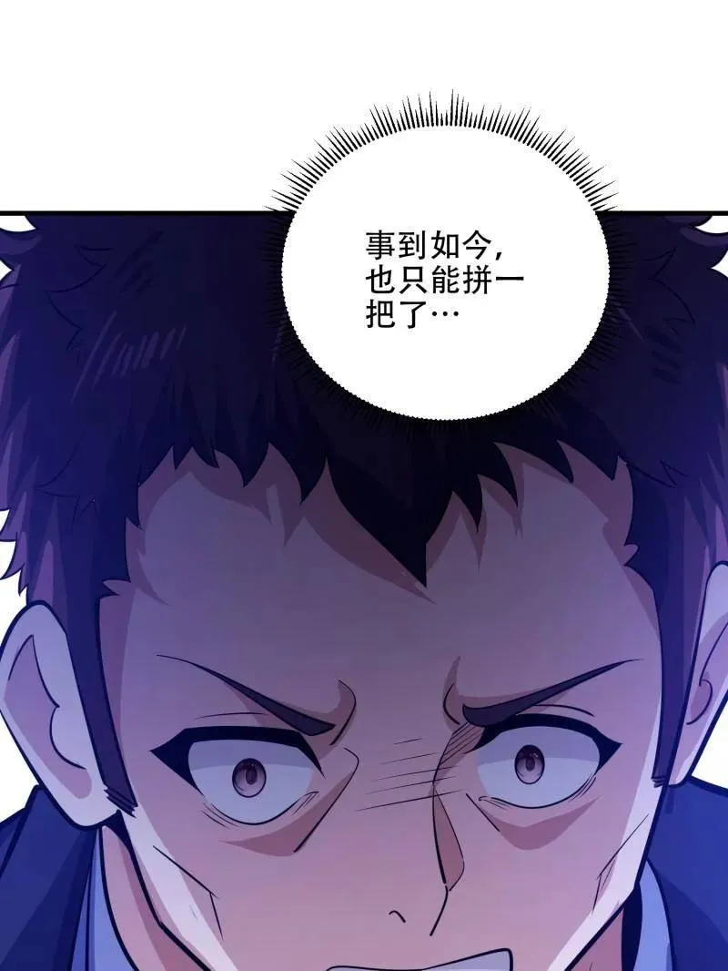 第578话 577 我全都要107