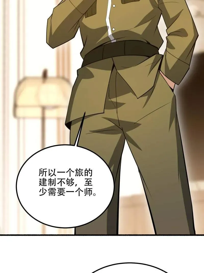 第560话 559 粮食危机169