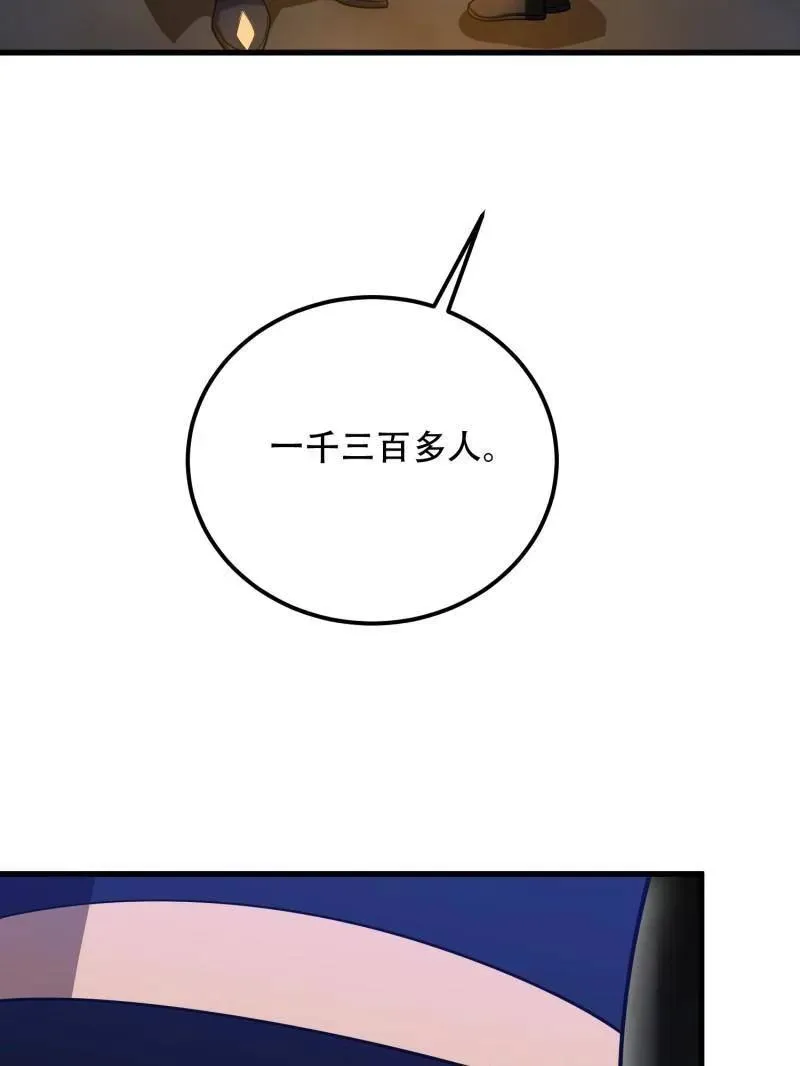 第570话 569 催眠解除22