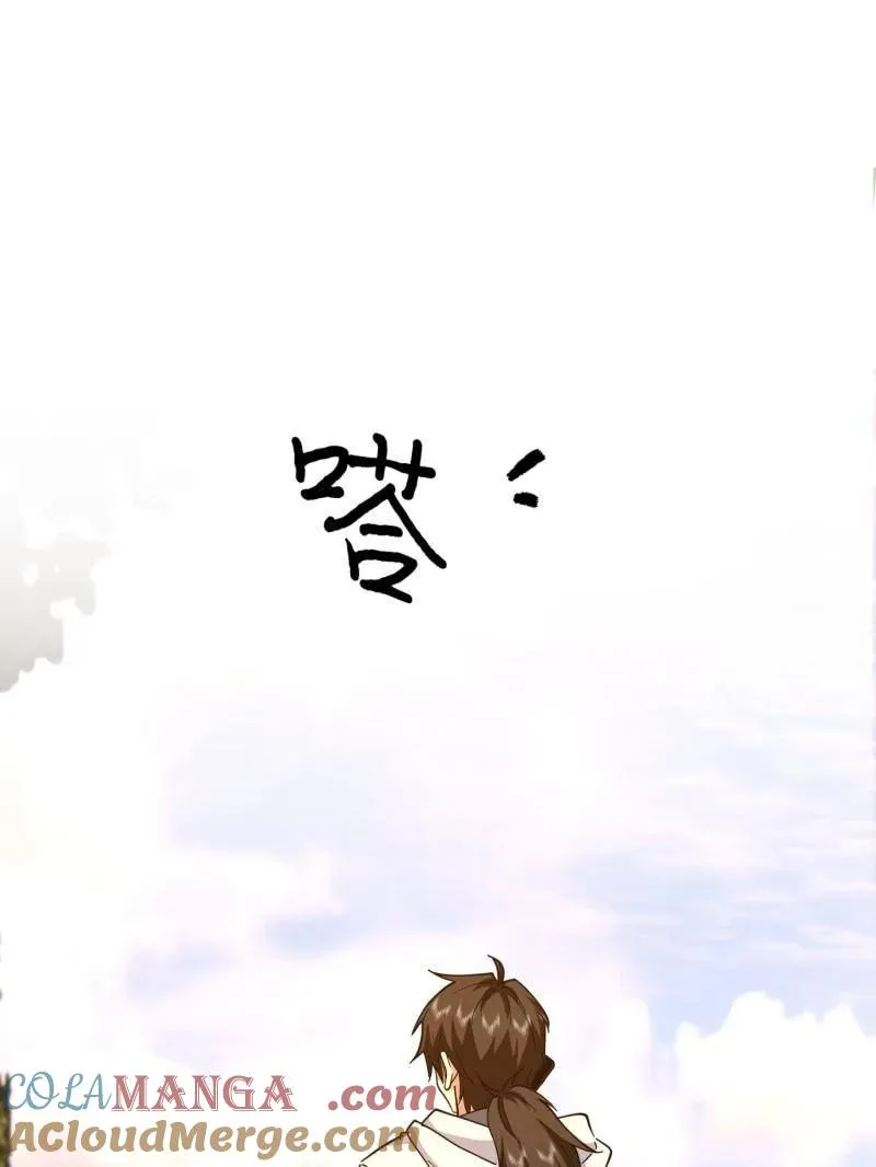 第539话 538-后会有期140