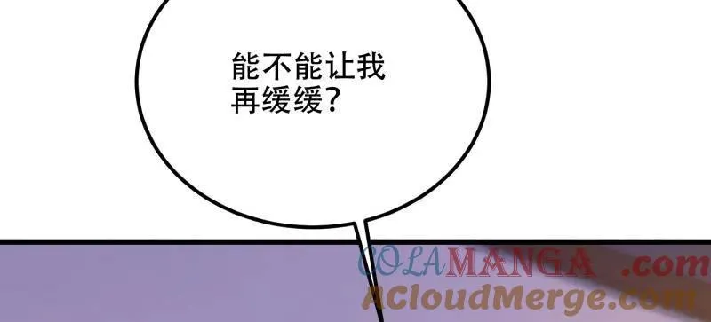 第558话 557 面见少帅76