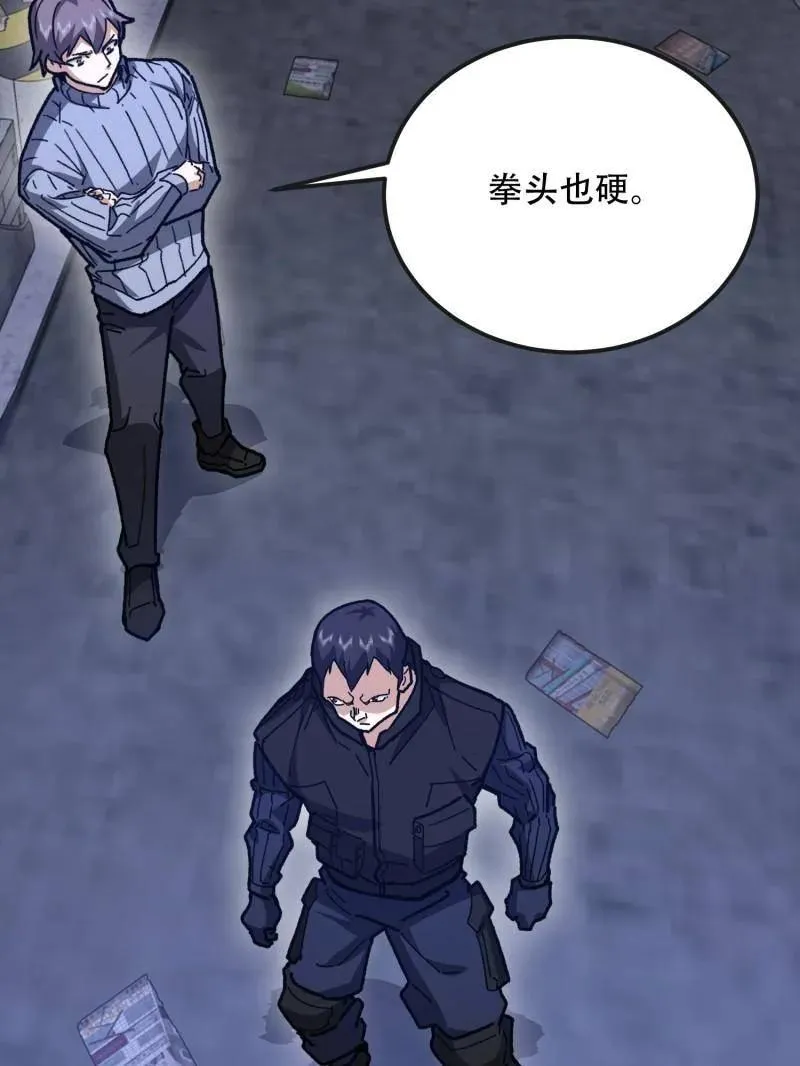 第543话 542 二号人物149