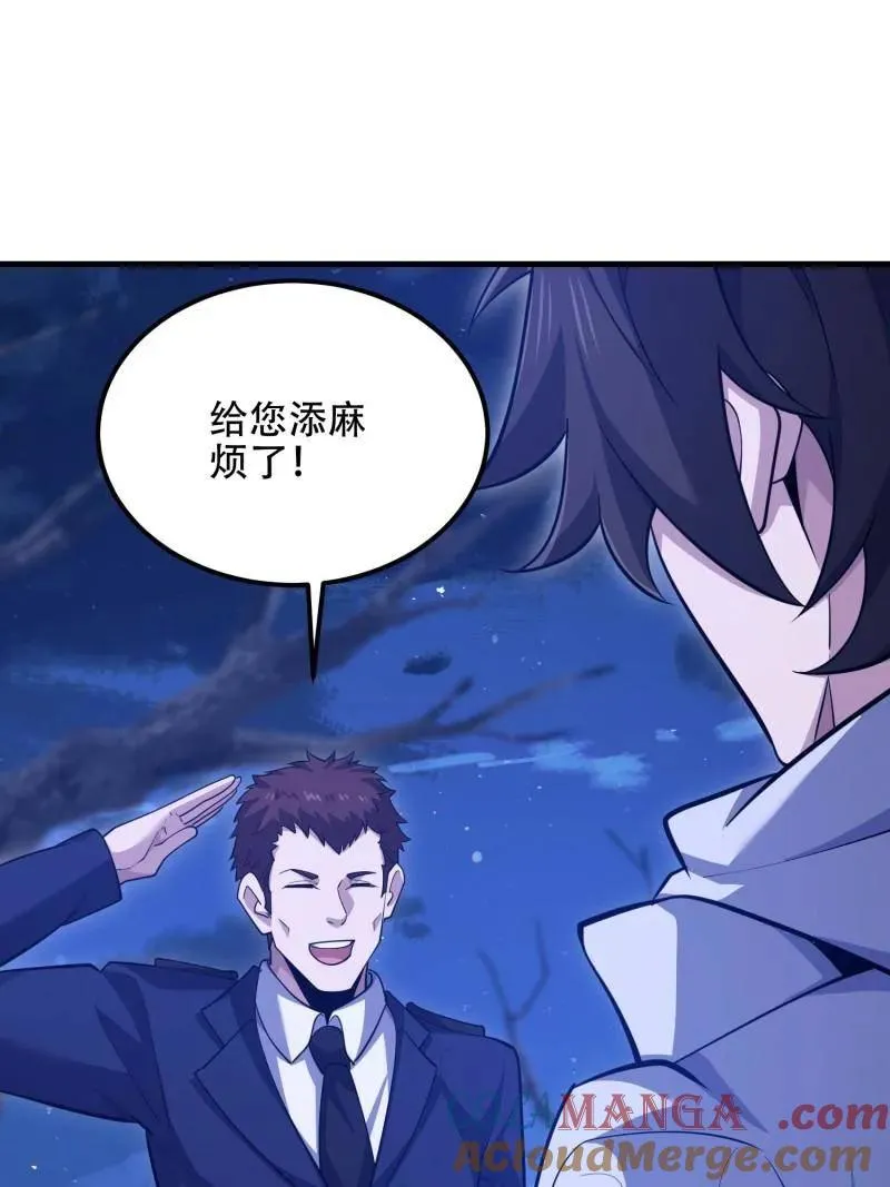 第578话 577 我全都要56