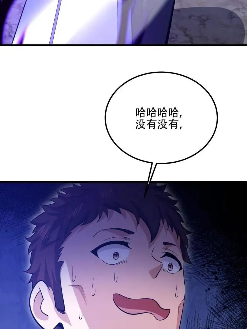 第578话 577 我全都要97