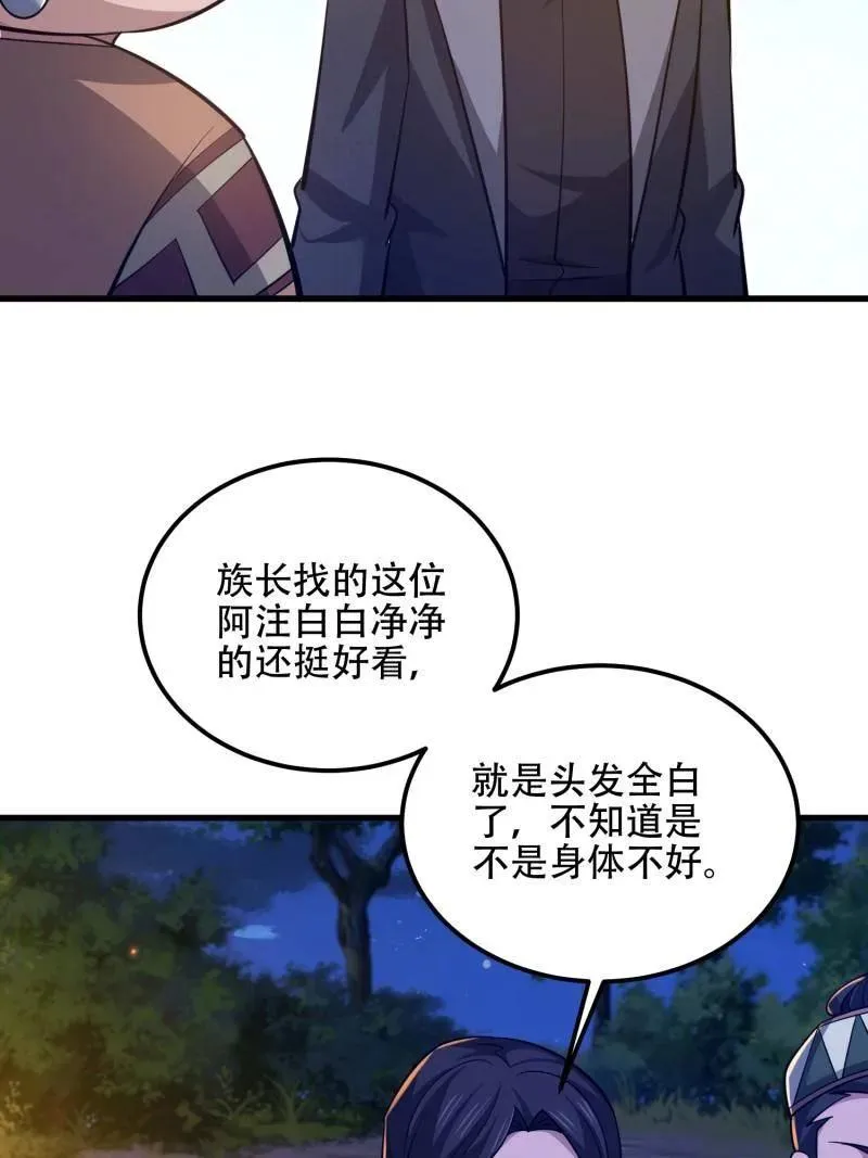 第573话 572 一心一意27