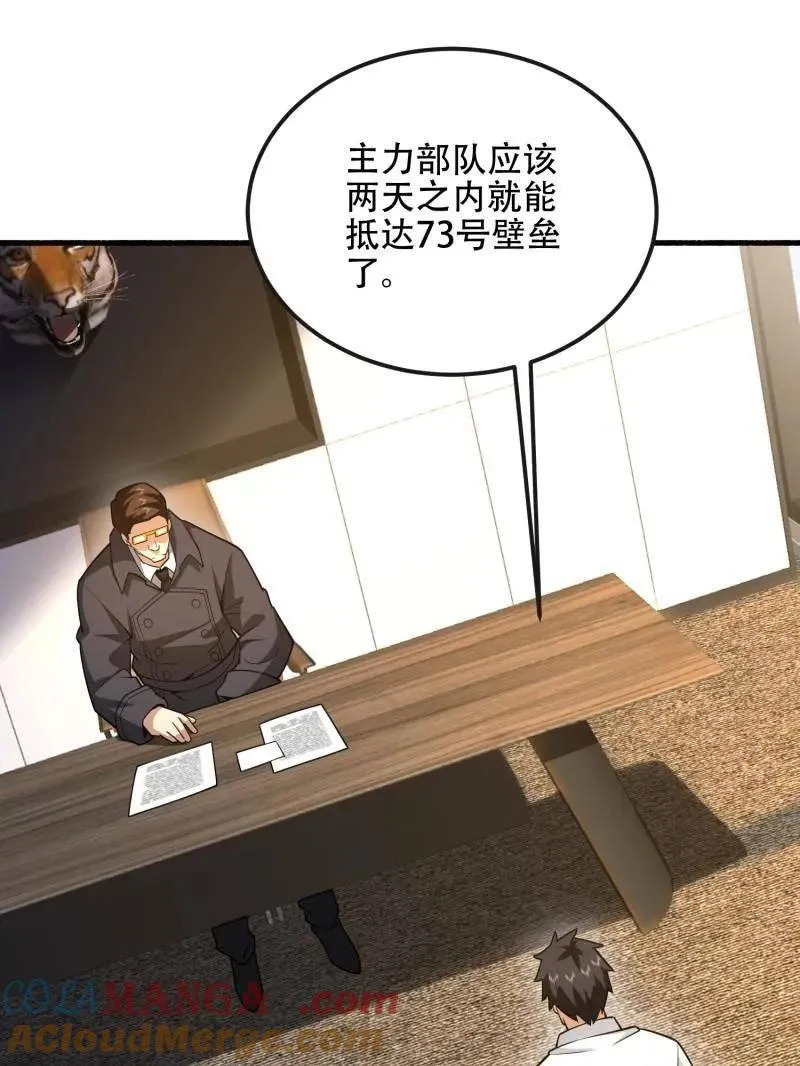 第540话 539 周氏的计划100