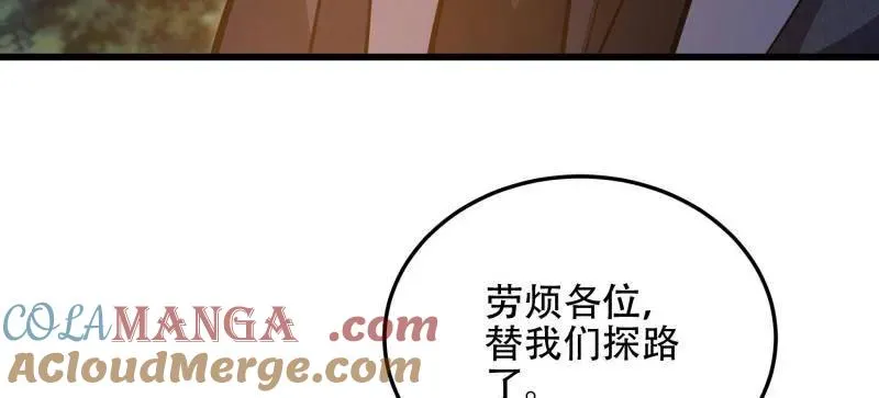 第568话 567 神秘少女112