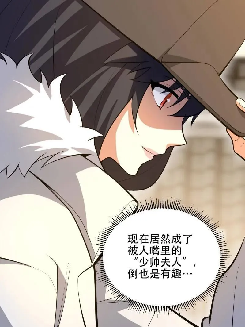 第561话 560 西王母145