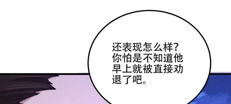 第558话 557 面见少帅9