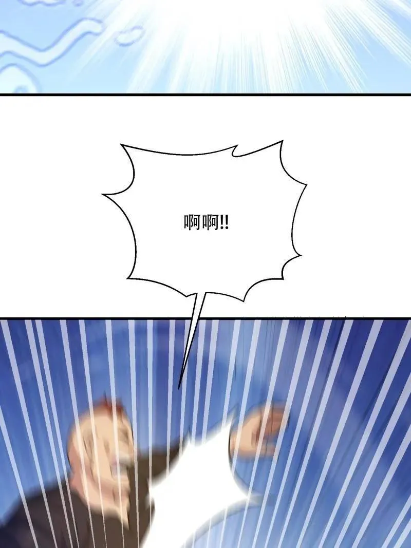 第575话 574 聚众闹事83
