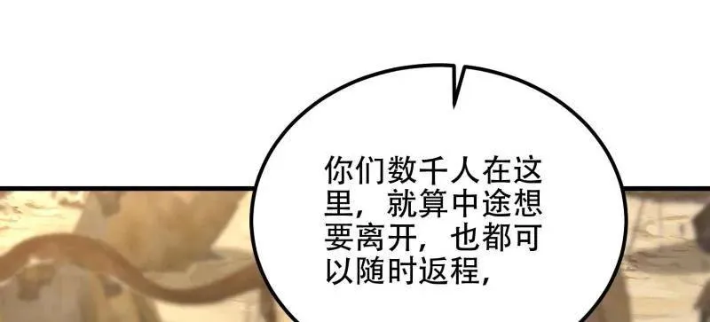 第575话 574 聚众闹事119