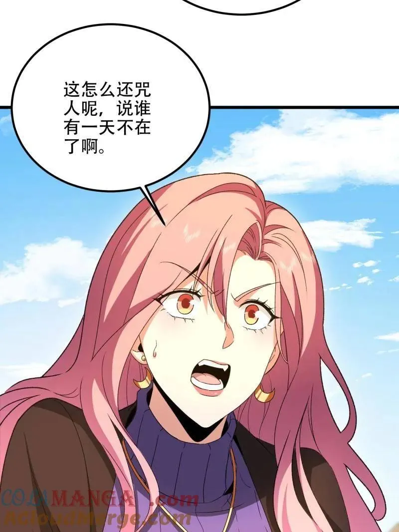 第565话 564 开始减肥60