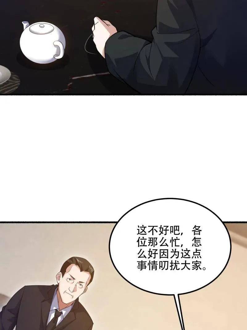 第563话 562 招兵买马137