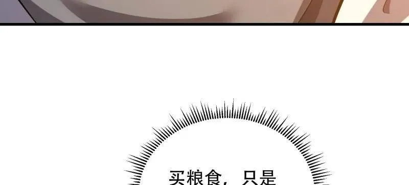 第562话 561 改革142